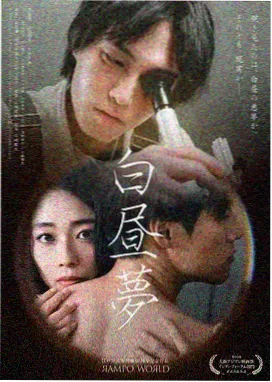广告狂人