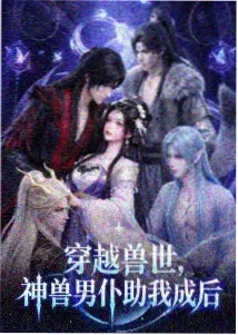 千年女优