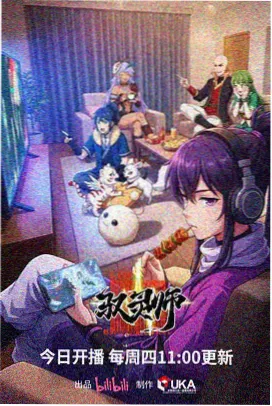大都会