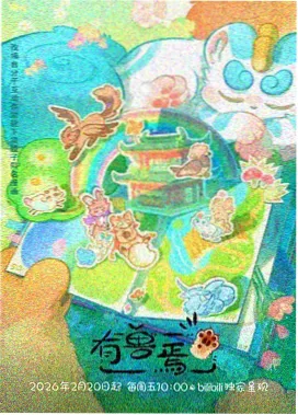 吸血鬼猎人D