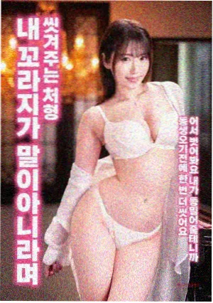 我是余欢水