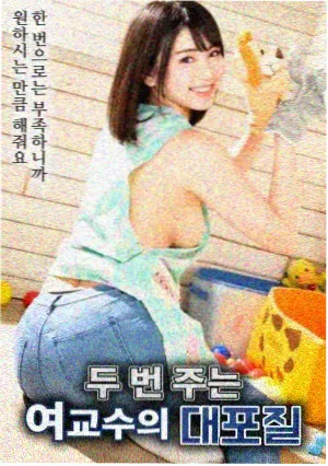 沉默的真相
