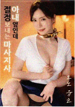 隐秘的角落